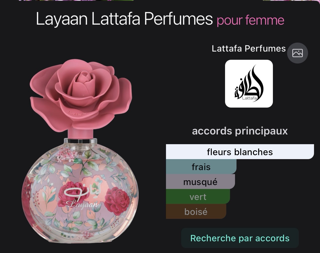 Layaan de LATTAFA